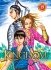 Images 1 : Kingdom - Tome 19 - Livre (Manga)
