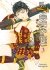 Images 1 : Les 7 Ninjas d'Efu - Tome 3 - Livre (Manga)