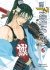 Images 1 : Les 7 Ninjas d'Efu - Tome 6 - Livre (Manga)