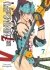 Images 1 : Les 7 Ninjas d'Efu - Tome 7 - Livre (Manga)
