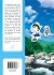 Images 2 : Tombe du Ciel - Tome 06 - Livre (Manga)