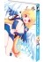 Images 3 : Tombe du Ciel - Tome 06 - Livre (Manga)