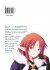 Images 2 : Konosuba : Sois Bni Monde Merveilleux ! - Tome 07 - Livre (Manga)