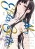 Images 1 : My Elder Sister - Tome 02 - Livre (Manga)