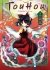Images 1 : Touhou: Forbidden Scrollery - Tome 2 - Livre (Manga)