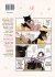 Images 2 : Mon chat  tout faire est encore tout dprim - Tome 03 - Livre (Manga)