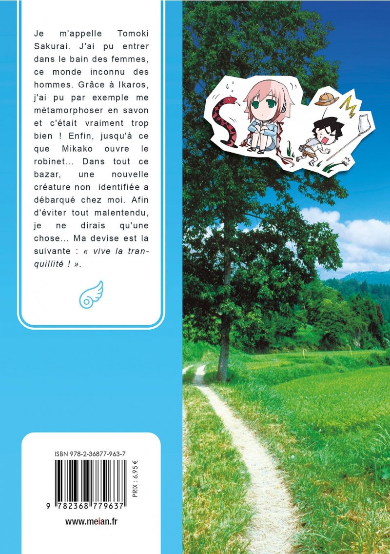 IMAGE 2 : Tombe du Ciel - Tome 03 - Livre (Manga)