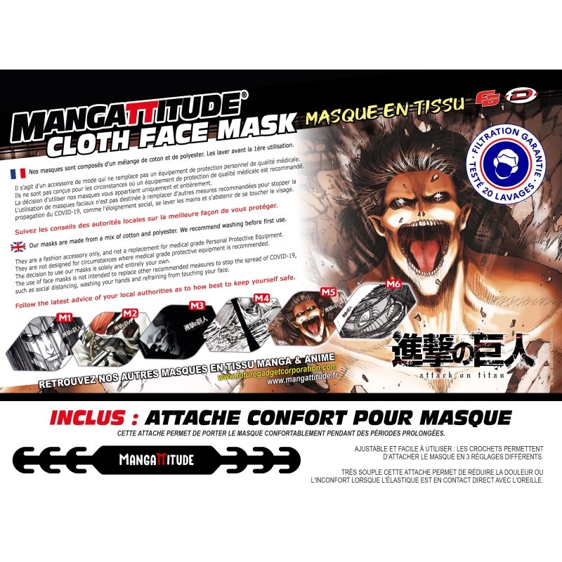 IMAGE 3 : Masque tissu - L'Attaque des Titans - Modle M6