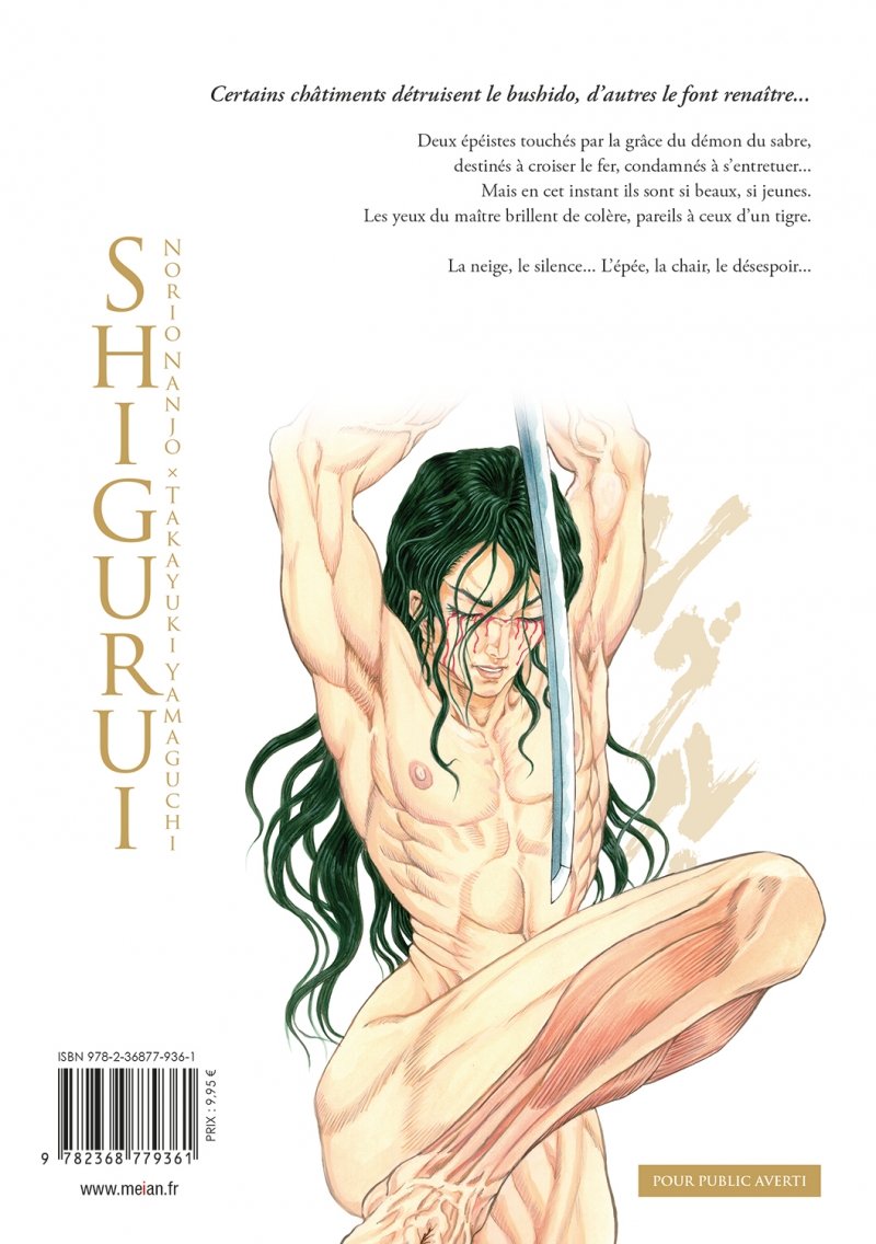 IMAGE 2 : Shigurui - Tome 02 - Livre (Manga)