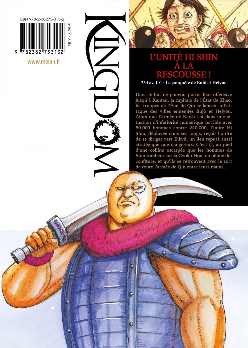 IMAGE 2 : Kingdom - Tome 63 - Livre (Manga)