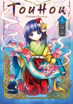 image : Touhou: Forbidden Scrollery - Tome 4 - Livre (Manga)