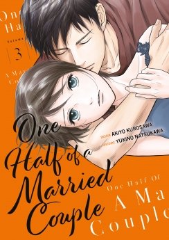 image : One Half of a Married Couple - Tome 3 - Livre (Manga)