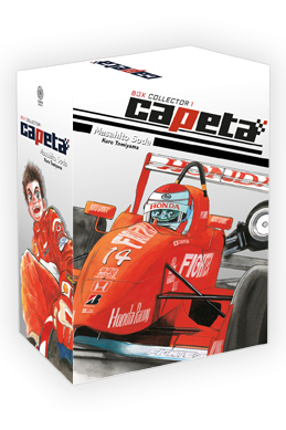 Coffret de rangement #1