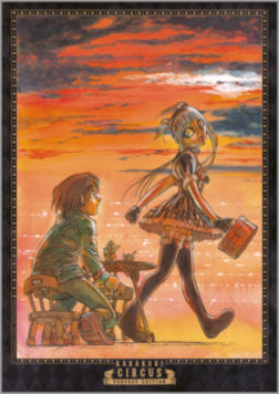 Ex-libris Karakuri Circus 020