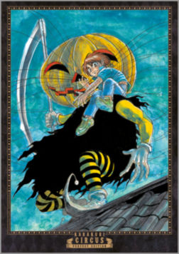 Ex-libris Karakuri Circus 021