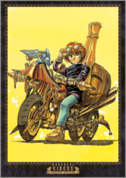 Ex-libris Karakuri Circus 022