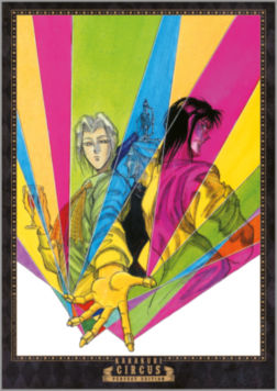 Ex-libris Karakuri Circus 025