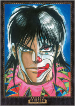 Ex-libris Karakuri Circus 01