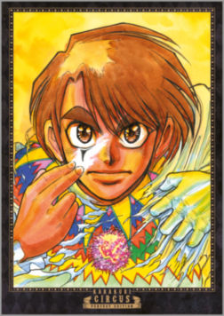 Ex-libris Karakuri Circus 03