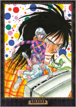 Ex-libris Karakuri Circus 04
