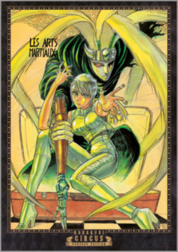 Ex-libris Karakuri Circus 05
