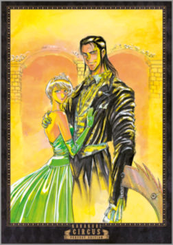 Ex-libris Karakuri Circus 07