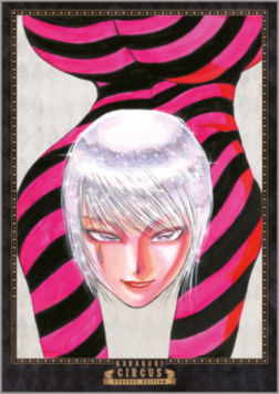Ex-libris Karakuri Circus 08