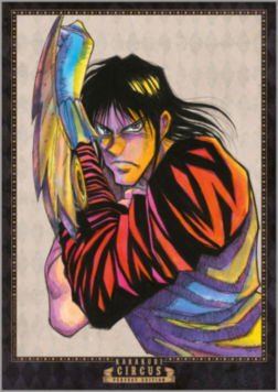 Ex-libris Karakuri Circus 09