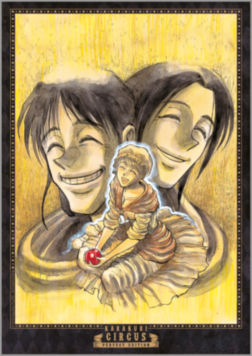 Ex-libris Karakuri Circus 011