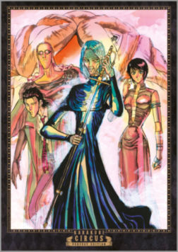 Ex-libris Karakuri Circus 014