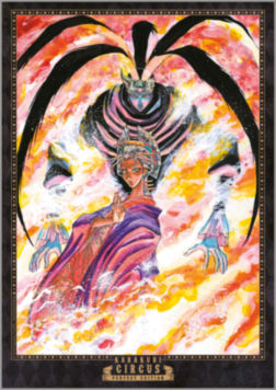 Ex-libris Karakuri Circus 015