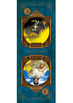 Marque-page Karakuri Circus 3