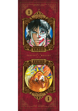 Marque-page Karakuri Circus 1