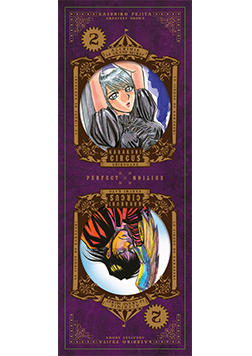 Marque-page Karakuri Circus 2