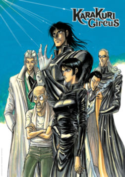Poster Karakuri Circus 5