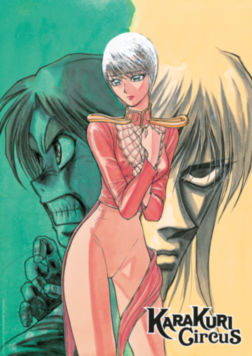 Poster Karakuri Circus 6