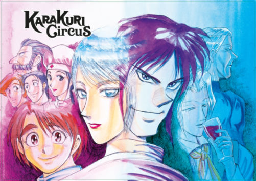 Poster Karakuri Circus 2