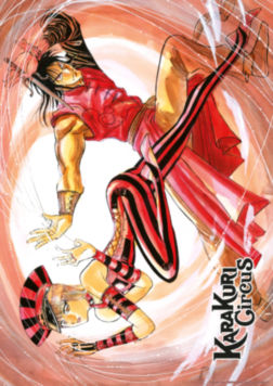 Poster Karakuri Circus 3