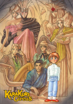 Poster Karakuri Circus 4