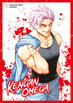 Ex-libris Kengan Omega 01