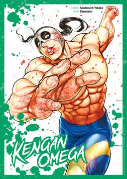 Ex-libris Kengan Omega 03