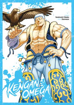 Ex-libris Kengan Omega 09