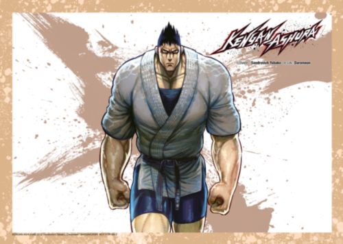 Ex-libris Kengan Ashura 015