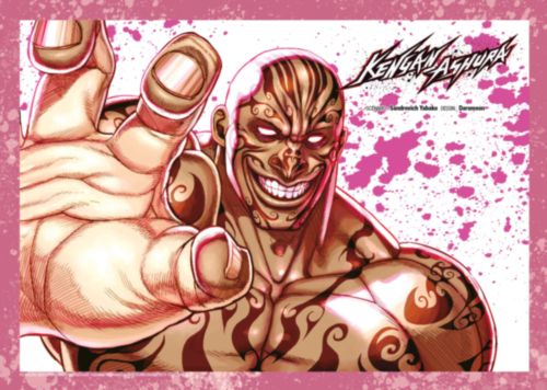 Ex-libris Kengan Ashura 018