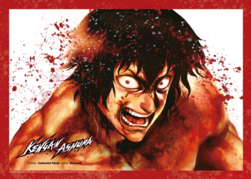 Ex-libris Kengan Ashura 01