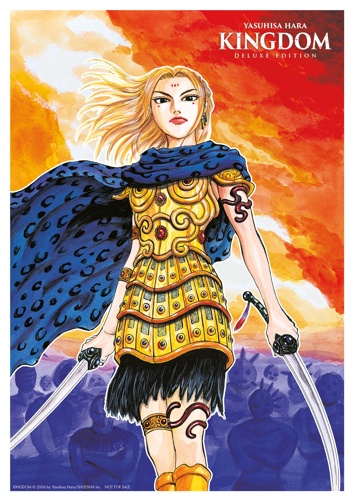 Ex-libris Kingdom Deluxe 01