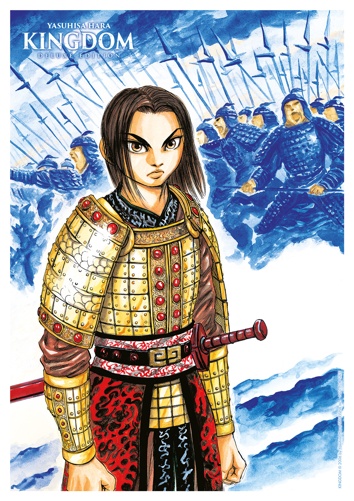 Ex-libris Kingdom Deluxe 02