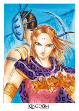 Ex-libris Kingdom 052