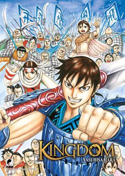 Poster Kingdom 5