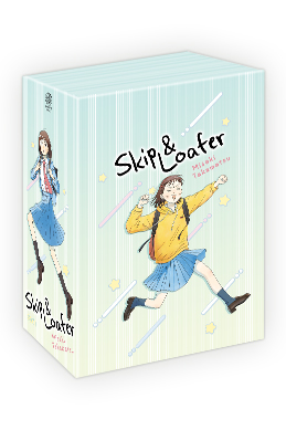 Coffret de rangement #1